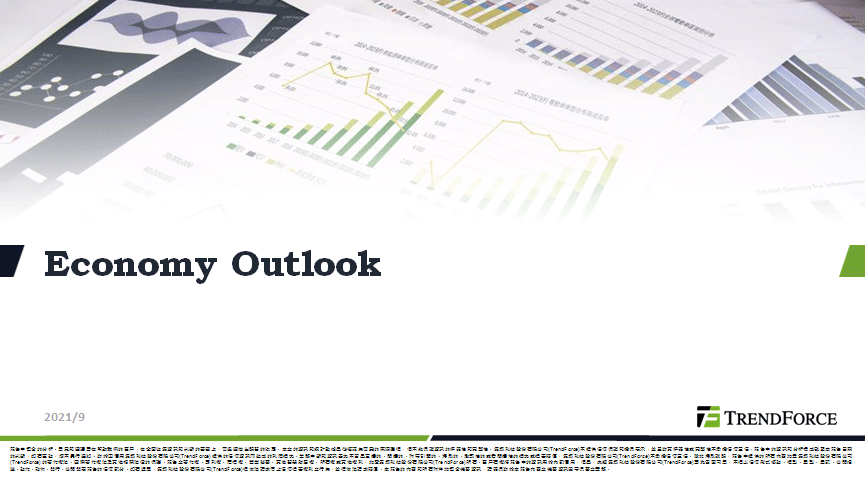 總經觀察報告(簡報)