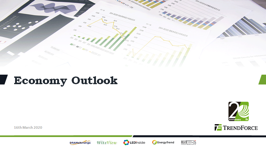 總經觀察報告(簡報)