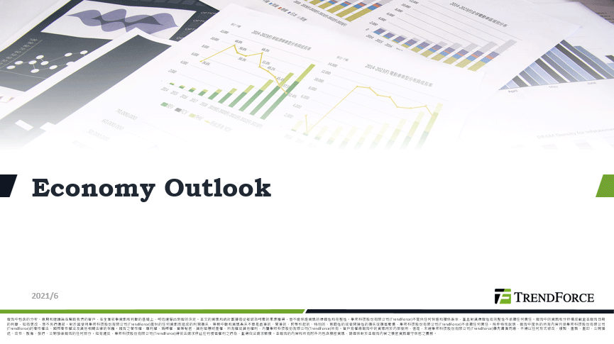 總經觀察報告(簡報)