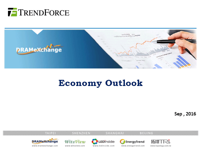 總經觀察報告(簡報)